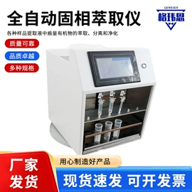 滤膜;化工实验设备;滤袋