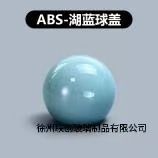 现货13卡口15卡口圆球香水盖多边形盖树脂盖高山流水盖多种盖|undefined