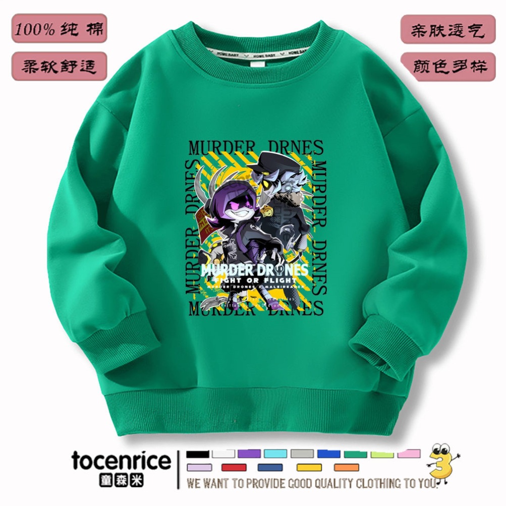 녹색 (기모 아님)