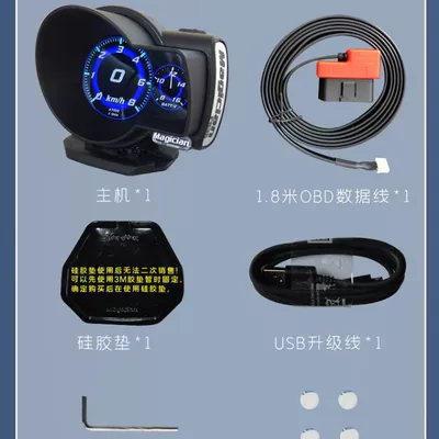 modification multi-function magician obd: automobile instrument