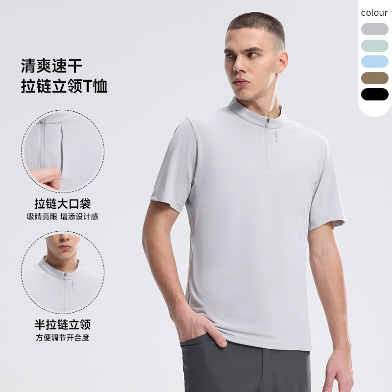 Camiseta Deportiva de Secado Rápido, Transpirable y Refrescante para Correr al Aire Libre, con Media Cremallera, Nueva Colección Verano 2025, Comercio Exterior Transfronterizo