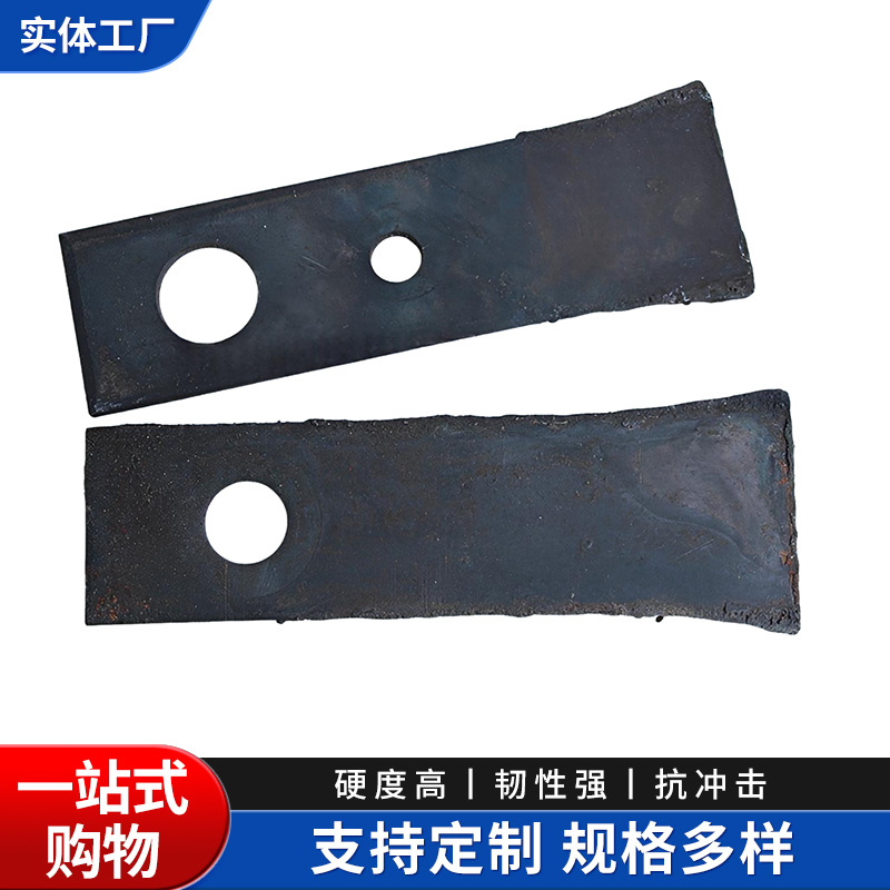 合金锤片厂家供应齿圈喷焊粉锤片式饲料粉碎机配件批发合金筛网片