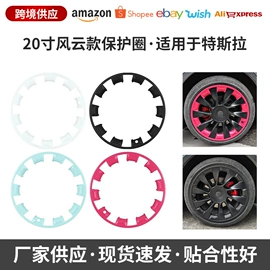 其他汽车内饰;车用置物袋;遮阳挡