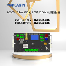 POPLARiN���܌��ø߉��䎧LEDҺ���@ʾ��1000V125-200A�O�y�Դ��