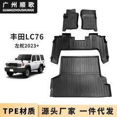 TPEフットパッドはトヨタlc 76/lc 71/lc 79左舵自動車フットパッドのトランクパッド防水に適しています。