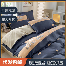 被套单件150x200x230cm180学生宿舍单人磨毛被罩纯棉水洗棉亲肤