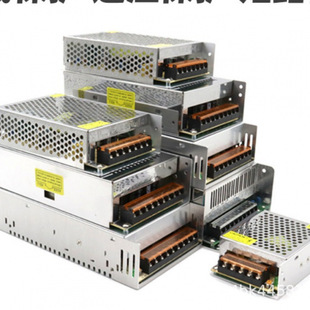 Factory Direct Sales Full Power Led Switching Power Supply 12V 60W Indoor Drive Power Supply Available for Wholesale and Retail