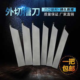 PCD车刀金刚石外切槽刀 CBN车刀刀具 切断槽刀 数控车床配件刀具