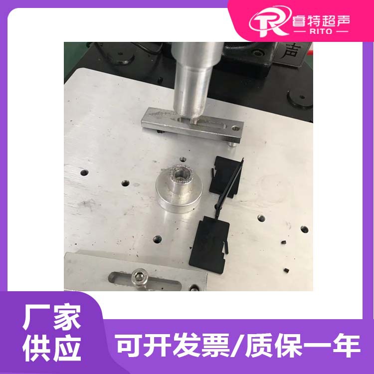 PA66加10%玻纤一出2塑料注塑片15K2600W超声波振落水口分离机设备