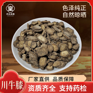 ���x��ș�Ĵ�ţϥ�����x����Ȼ����o��Ѭș�ü���؛�a��؛Դ��ţ