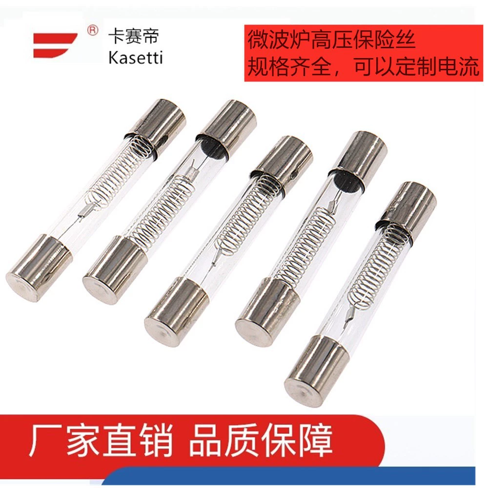 Трубка предохранителя высокого давления для микроволновой печи 5KV/0.6A0.65A0.7A0.75A 0.8A 0.85A0.9A5000V