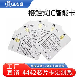 4442/4428/24c16����ICоƬ��ʽ�ŗl������ُˮُ늿��t��������