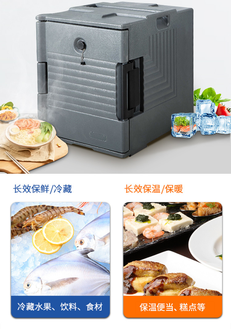 普飞 Jiwins 保温箱系列冷热两用长效保温JW-SIF/JW-DOW/JW-FOC - 深圳