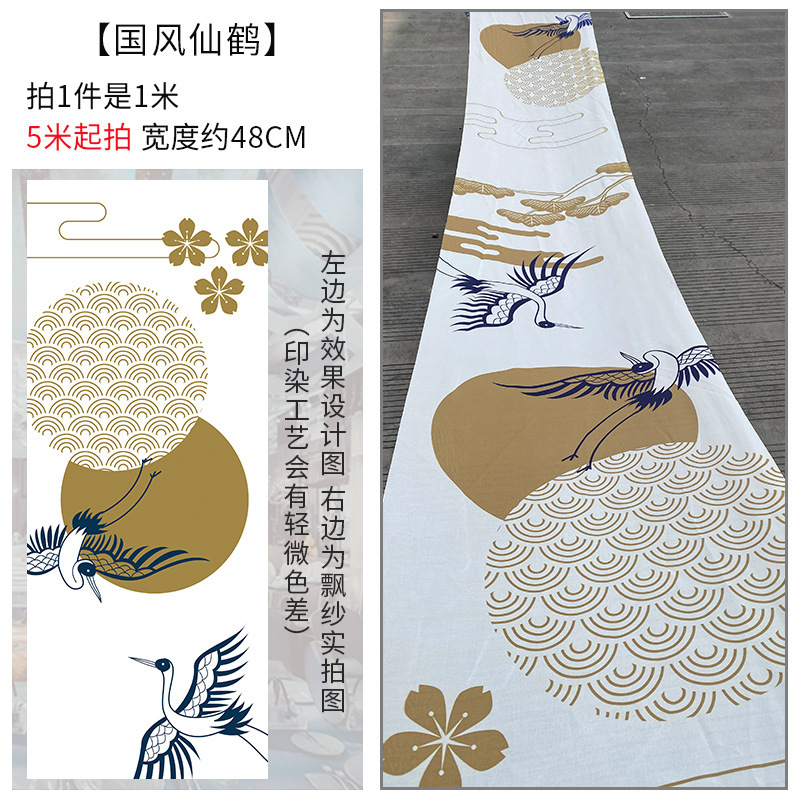 新中式婚礼布幔水墨画飘顶纱幔国风挂画飘纱婚庆顶部装饰吊顶纱|undefined