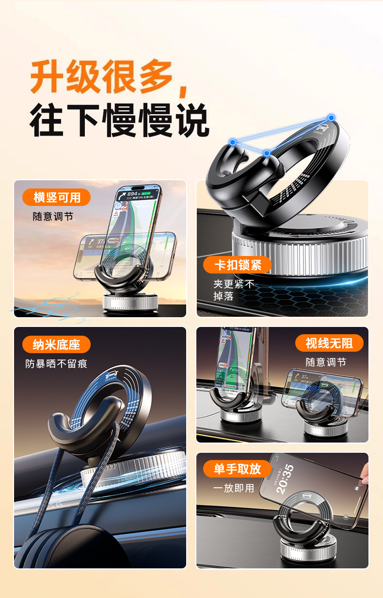 2026 New Model Rotating Suction Cup Phone Holder, Dashboard Vacuum Adsorption Adhesive Car Phone Holder