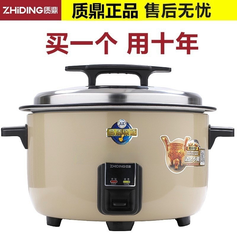 Large Capacity Non-Stick Rice Cooker, Commercial-Grade Rice Cooker for Hotels and Canteens, Large Size 10152040