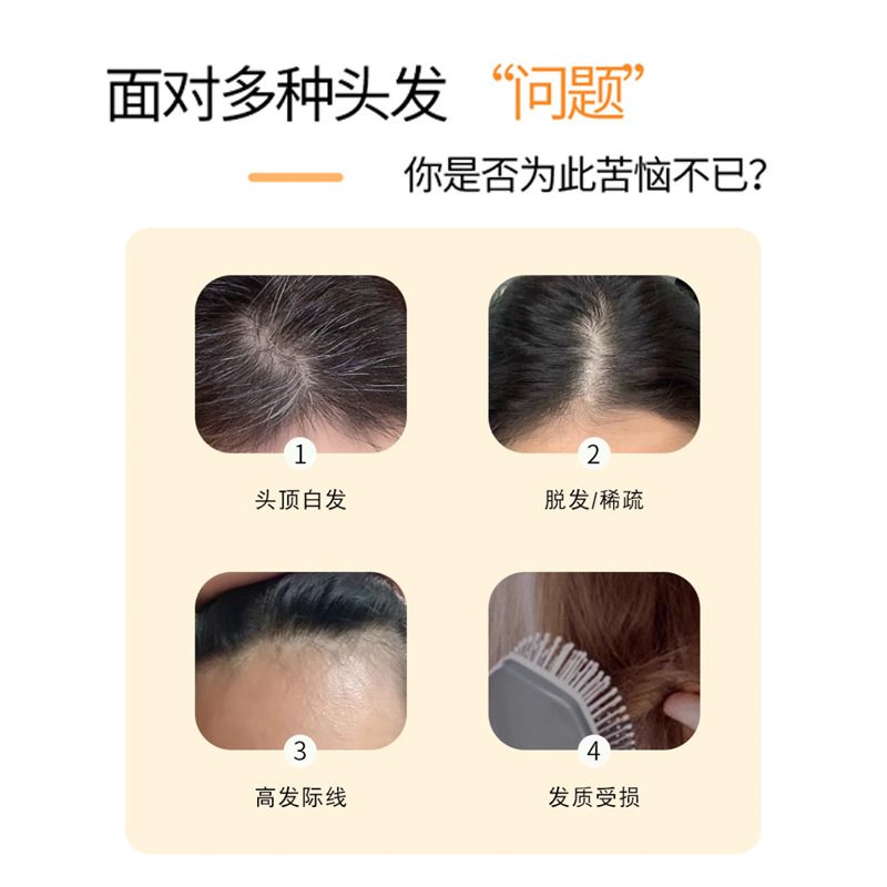 假发女片头顶补发高颅顶增发量遮白发蓬松仿真人发轻薄无痕假发片|undefined