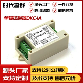 关节型机器人;伺服定位系统;机械用电动机