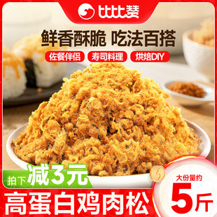 �ȱ�ٝ��˾�������Ϻ決ԭ���ϼ�ʳ��������ɢ�b������e��ʳ