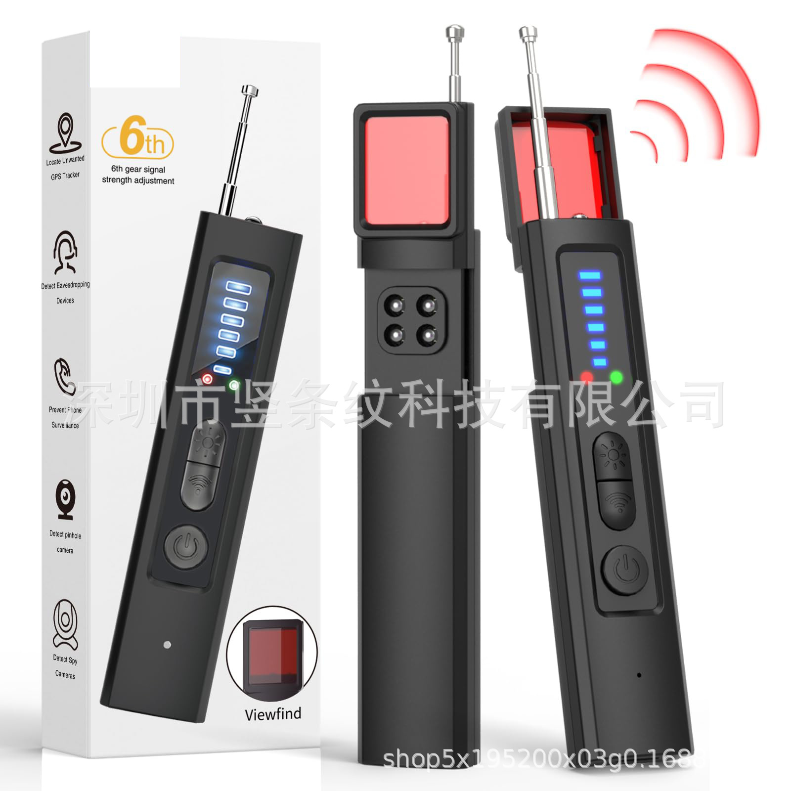 摄像头探测器无线信号红外扫描仪酒店防偷窥偷拍智能摄像头探测仪