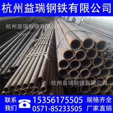 杭州湖州无缝管现货批发20#45#无缝钢管大口径热扩管规格齐全价优