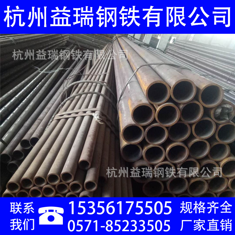 杭州湖州无缝管现货批发20#45#无缝钢管大口径热扩管规格齐全价优