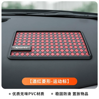 Anti-slip mat | cross-border - wine-red-diamond-shaped-sports-logo