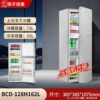 128 liters/space silver/first-level energy efficiency thickened model | available for two people