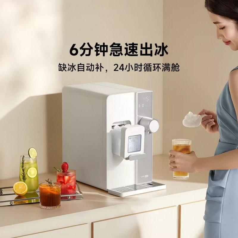 Ice Machine Ice Cube Ice Cube Desktop Water Dispenser Household Small Desktop Strontium Mineralized Heating All-In-One Machine Wholesale