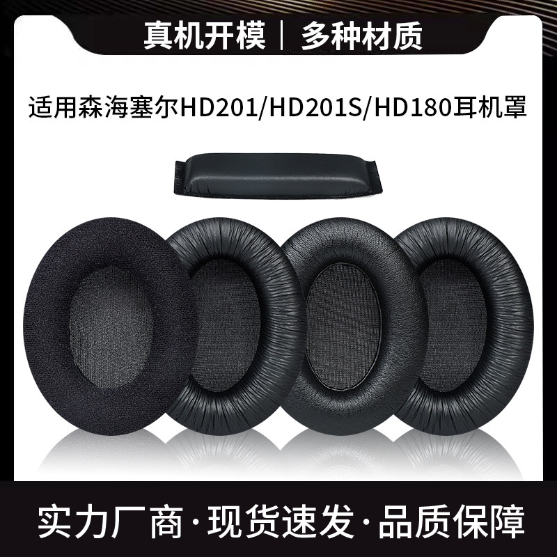 For Sennheiser HD201 HD201S earphone set earphone sponge set HD180 earmuff earphone head beam pad