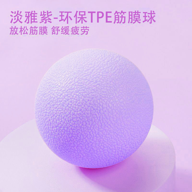 연한 보라색 [통증 완화 TPE 솔리드 모델]