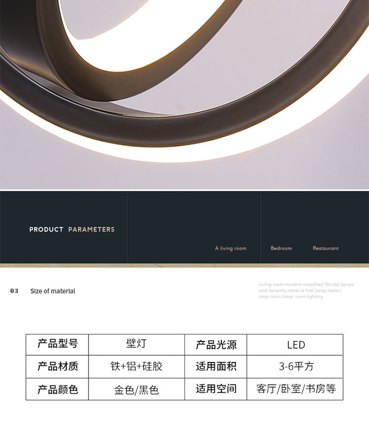 B3004壁灯详情_17.jpg