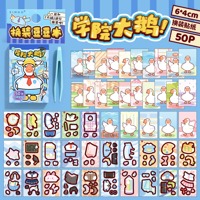 컬리지구스 [절단없음+무료핀셋]