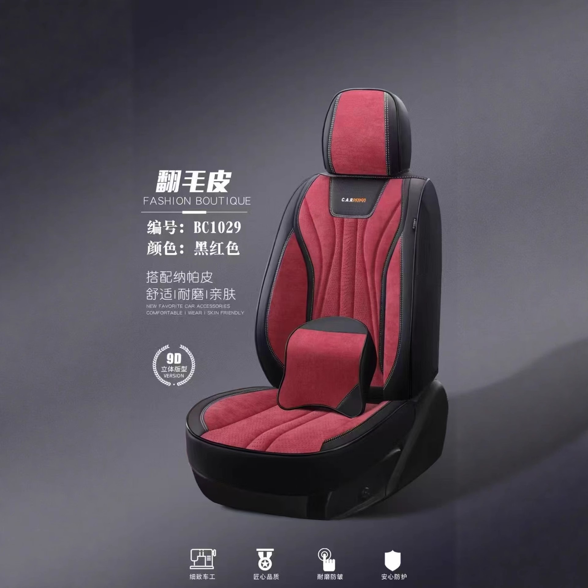 All-Season Full-Coverage Car Seat Cushion Cover, Suede Full-Coverage Winter Seat Cover Cushion