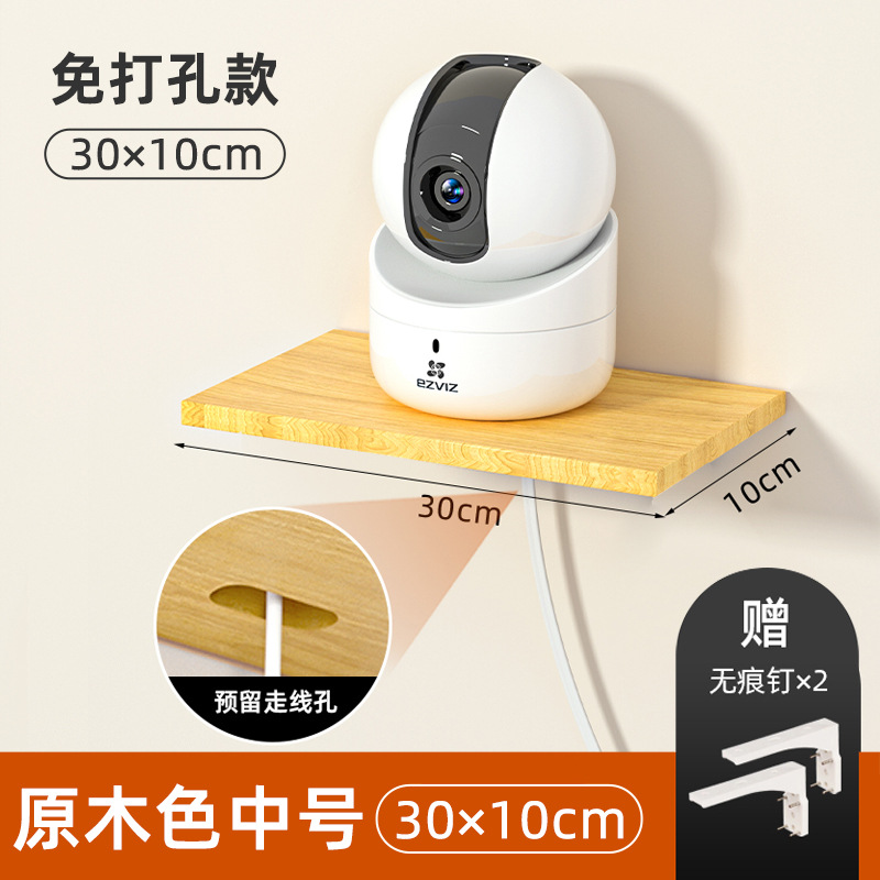 Router partición de almacenamiento rack sala de estar de pared set-top box proyector de almacenamiento de rack socket punch-rack de almacenamiento libre