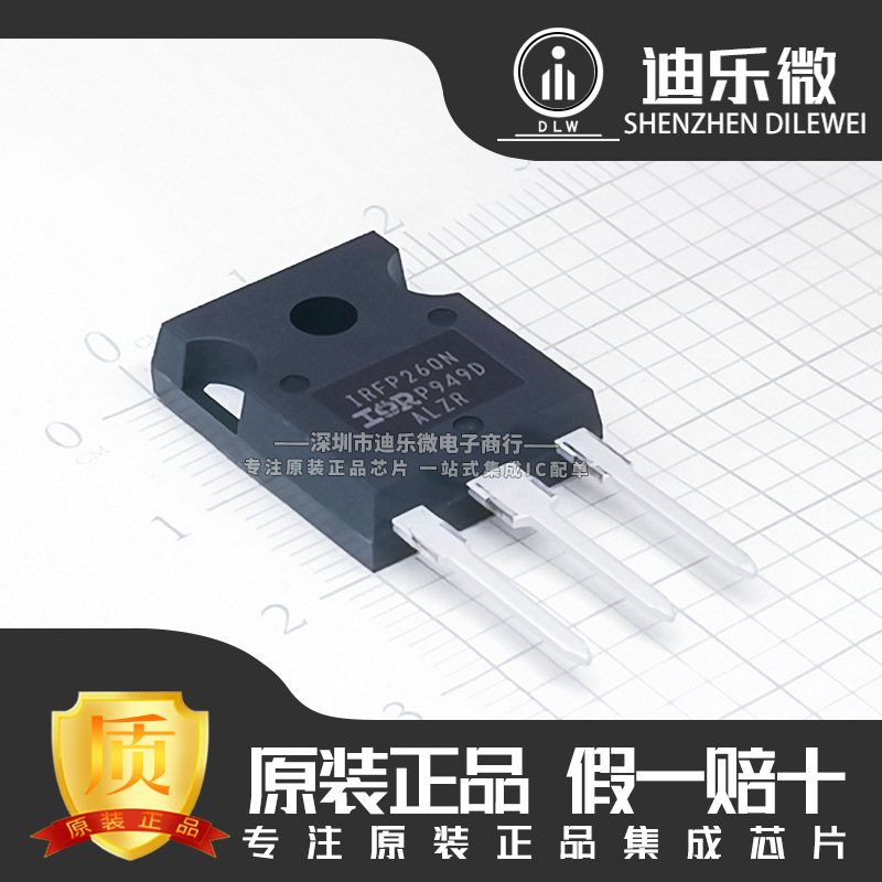 IRFP260N 全新原装进口 MOS场效应管TO-247 200V/50A IRFP260NPBF