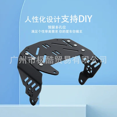 Suitable for Mechanic's Motorcycle tail