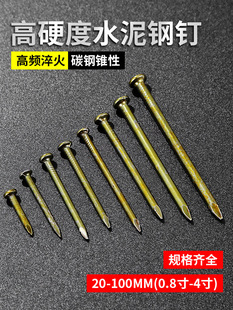 Nail long cement nail wholesale wall nail cement steel nail iron nail small woodworking nail fixed nail cement wall special round nail