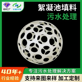 曝气设备;污水处理设备;填料