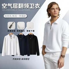 秋季新款360g秋季长袖卫衣商务休闲曼巴棉翻领纯色半拉链Polo卫衣