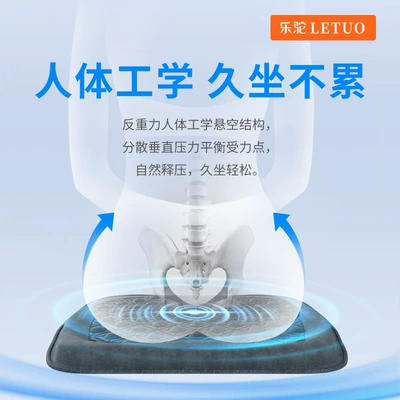 Multi-function pad Massage Artifact Office Chair Physiotherapy
