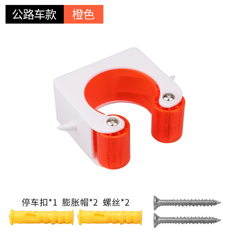 도로 모델-오렌지