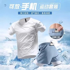跑步运动套装男健身衣服夏季冰丝速干短袖马拉松训练短裤可放手机