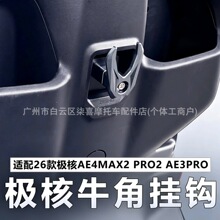 �m���26��O��AE3pro/AE4pro2/AE4max2���b�X�Ͻ�ǰ������h