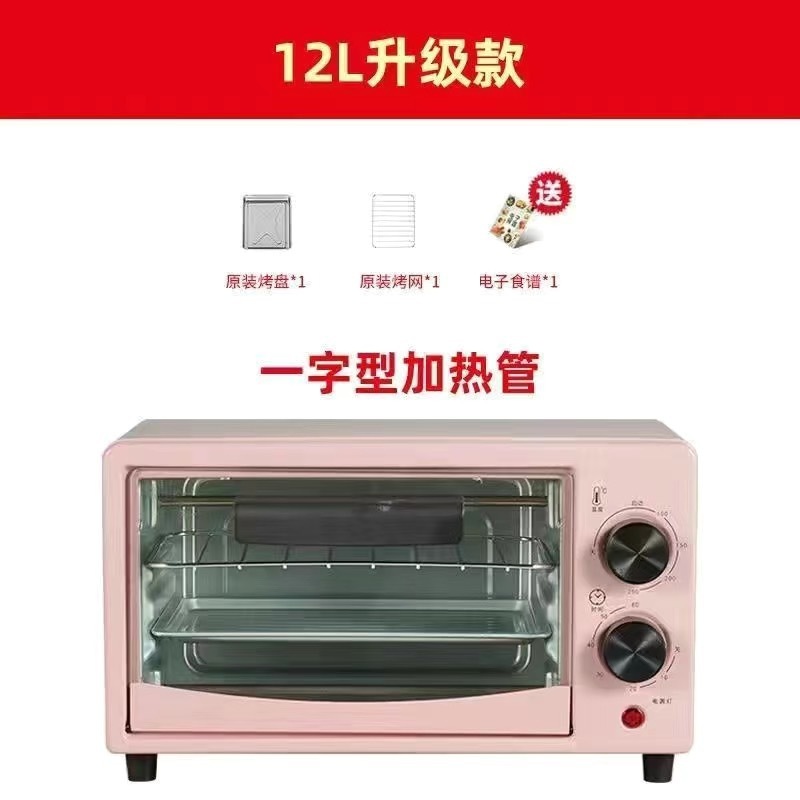 哈啰小黄鸭电烤箱批发家用迷你多功能定时烤箱送礼精选活动品特价|undefined