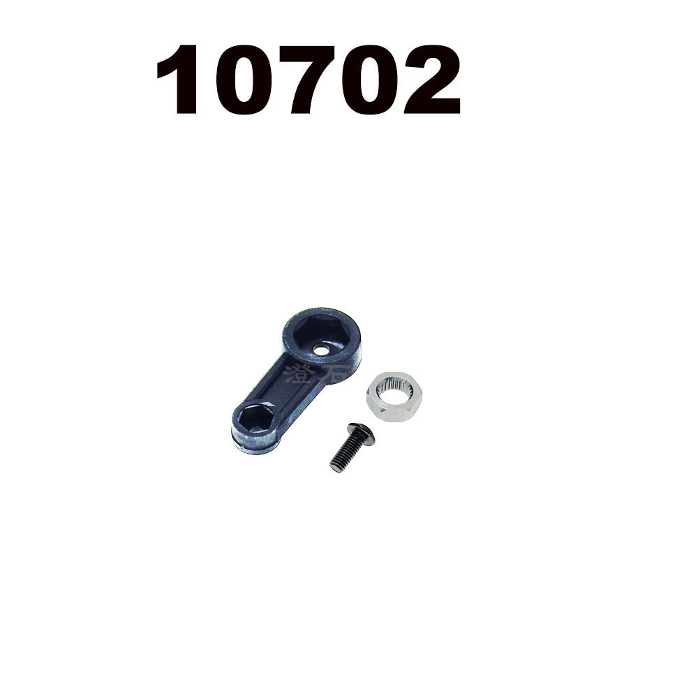 10702 steering arm
