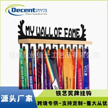 跨境奖杯收纳架展示架木质搁板金属运动比赛奖牌挂钩墙壁置物架