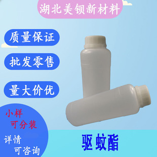 �����  �������ԭ�� 52304-36-6  ����99% �F؛1kg/ƿ