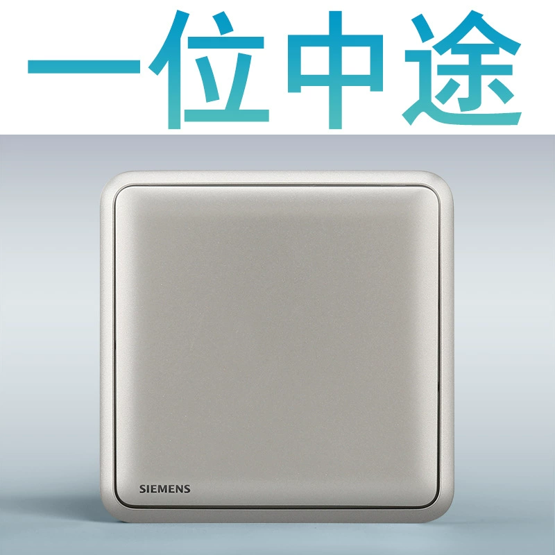 Siemens switch socket Hao Rui series selenium glaze 86 -type wall household five -hole power socket air -conditioning panel