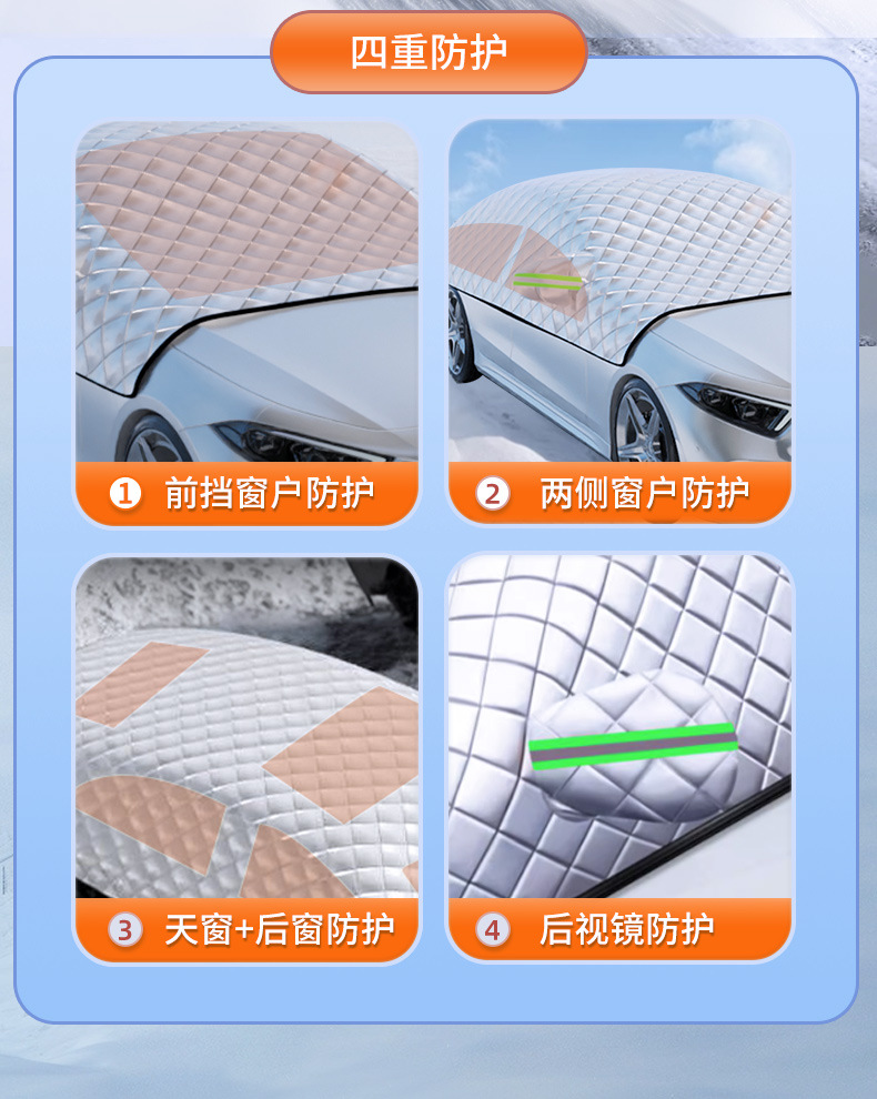 Car Snow Cover Front Windshield Anti-Freeze Half Cover Car Cover Anti-Frost Windshield Cover Cloth Winter Snow-Proof Thickeneded Winter
